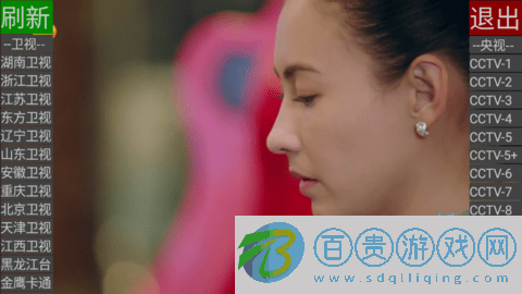 綠色電視app免費(fèi)版-綠色電視2023最新版下載v1.0.1