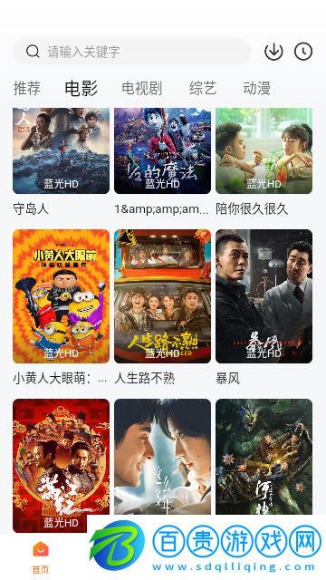 特狗視頻最新版