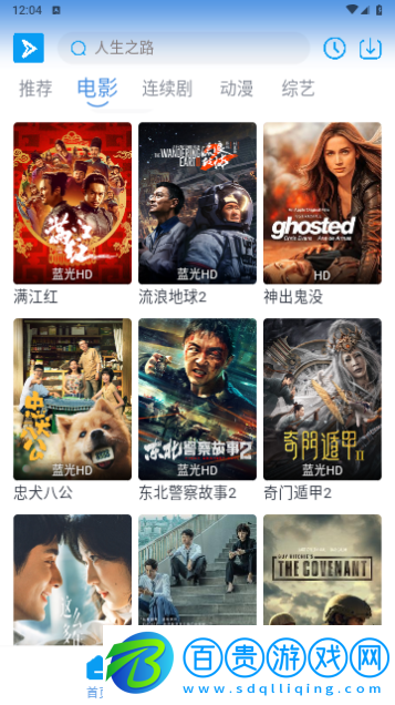 白鹿影視2023最新版