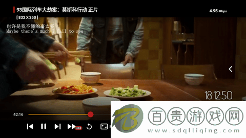 4K貓影視倉電視盒子版