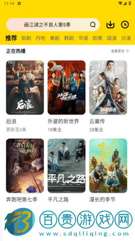 草木影院去廣告版