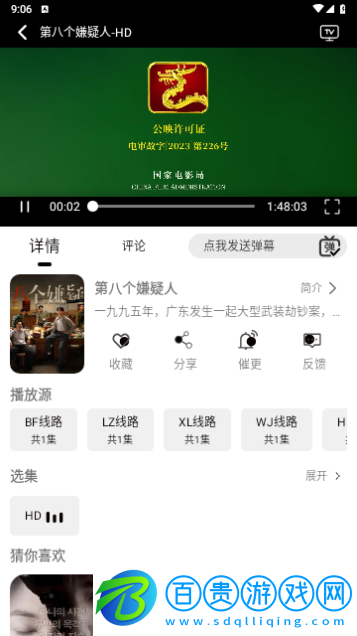 洪云影視無(wú)限制版