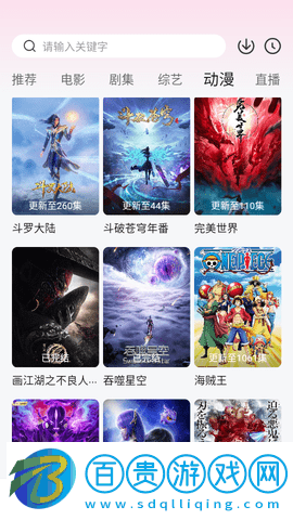 愛西西影視高清免費(fèi)版