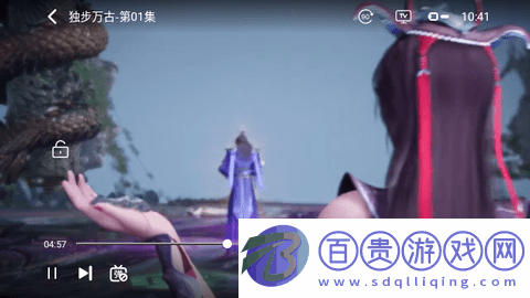 洪云影視安卓手機版