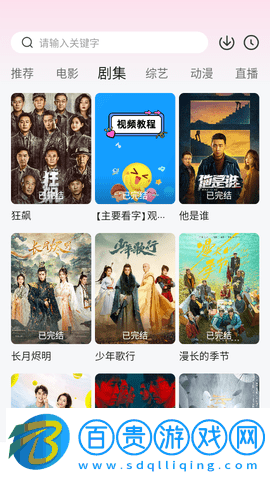 愛西西影視高清免費(fèi)版