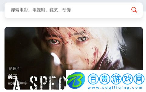 243影視去廣告版下載-243影視高清免費(fèi)版下載v1.0.0