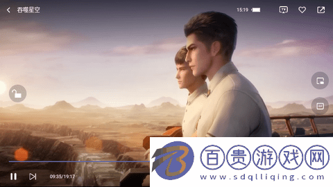 飛蟲視頻安卓手機版