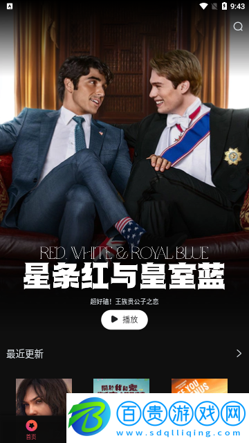 柿子影院2023最新版