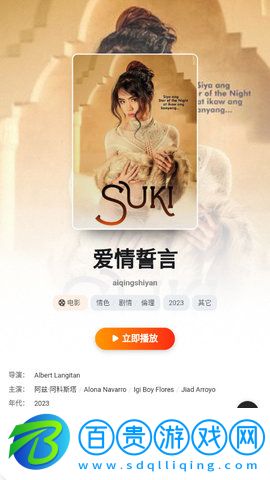 243影視高清免費(fèi)版