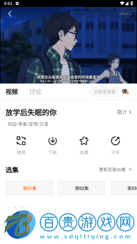 小鹿視頻2023最新版