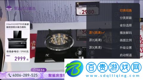 火星港臺(tái)電視高清完整版