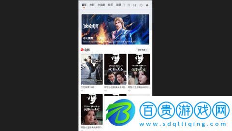 肥貓電影永久會員版-肥貓電影高清免費版下載v2.1.0