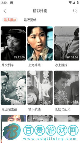 劇多多影視2023最新版