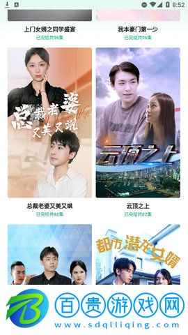 麥田短劇高清免費版