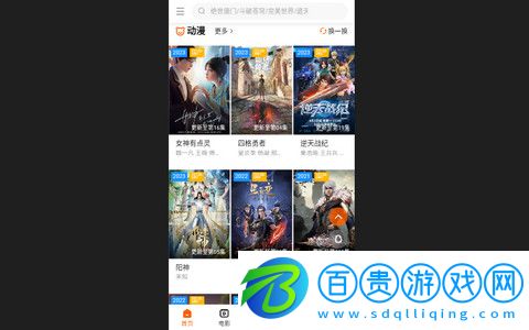 咪酷視頻高清藍光版