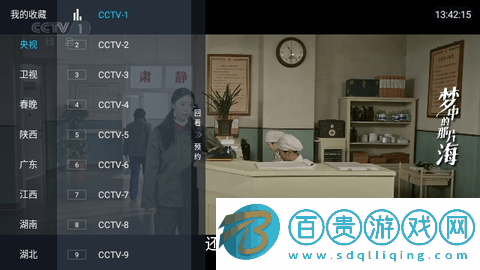 冰姐TV2024最新版