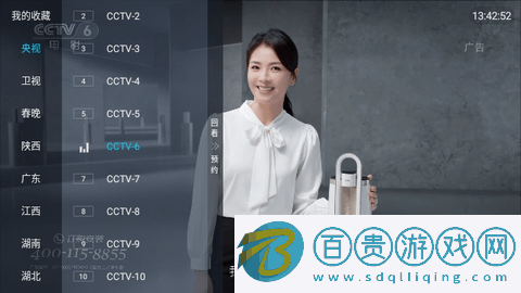 冰姐TV2024最新版