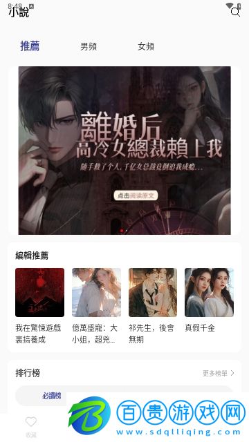 雙魚片場2024最新版