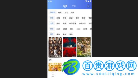 小喵影視純凈版下載-小喵影視高清完整版下載v1.3.0
