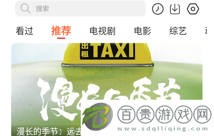 簡單追劇官方版-簡單追劇去廣告版下載v1.1.0