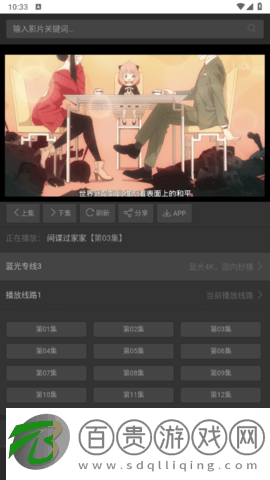 袋鼠影視2023最新版