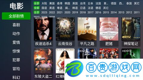 貓TVLIVE高清免費版