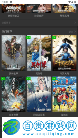 袋鼠影視2023最新版