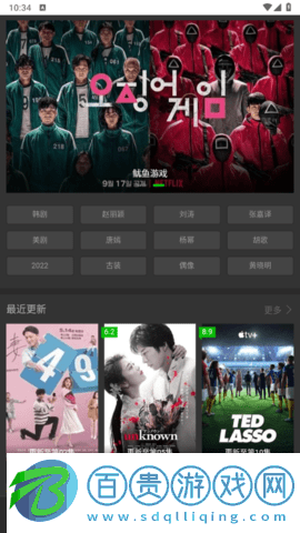 袋鼠影視2023最新版