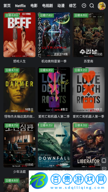 飛俠影視高清免費版