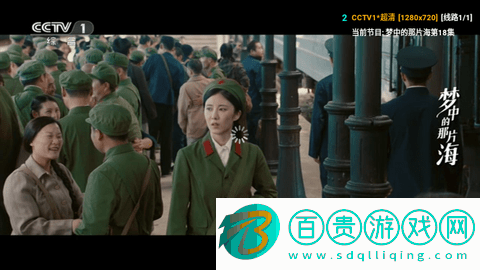 毒盒TV電視盒子版v3.0.36