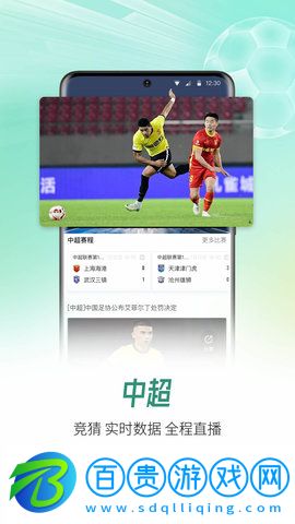 CBox央視影音最新版