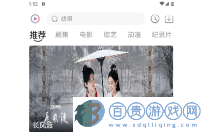 金豆影視無廣告版-金豆影視高清免費版下載v3.0