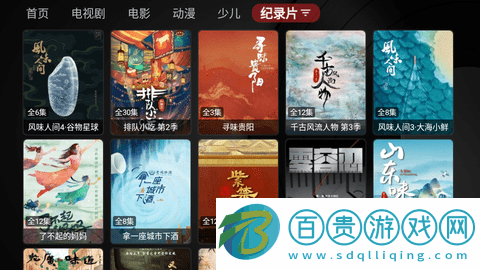 YAT影視盒子去廣告版