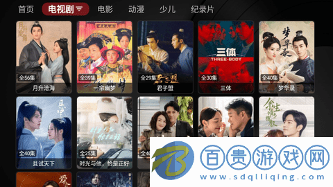 YAT影視盒子去廣告版