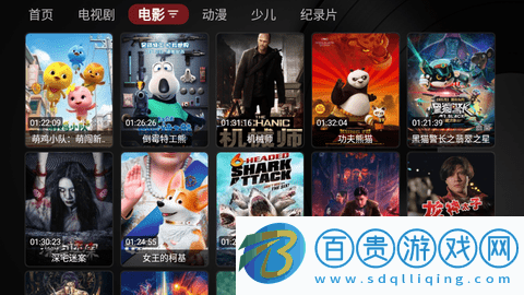 YAT影視盒子去廣告版