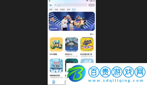 零點(diǎn)影視安卓版下載-零點(diǎn)影視2023最新版下載v1.0.0