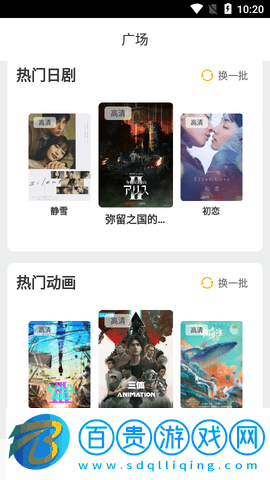 稻草人影視高清免費版