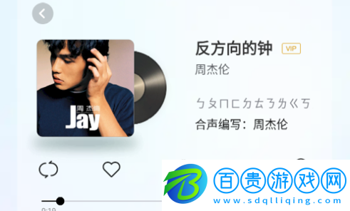 酷狗音樂車機版破解版