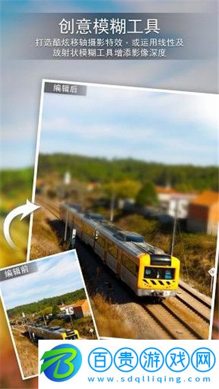 相片大師(PhotoDirector)破解版v18.7.5