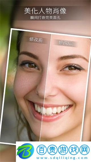 相片大師(PhotoDirector)破解版