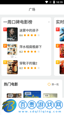 稻草人影視高清免費版