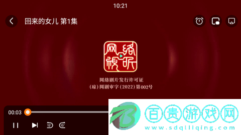 稻草人影視2023最新版-稻草人影視高清免費版下載v1.1.0