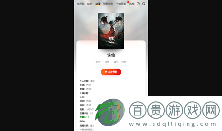 igao視頻無廣告版-igao視頻純凈版下載v1.0.0