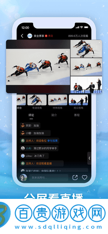 央視頻TV電視盒子版