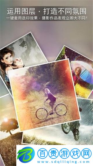 相片大師(PhotoDirector)破解版