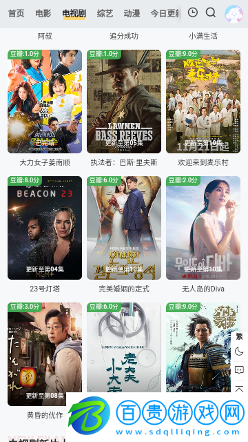 首播站無限制版