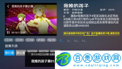 每日新影視2023最新版