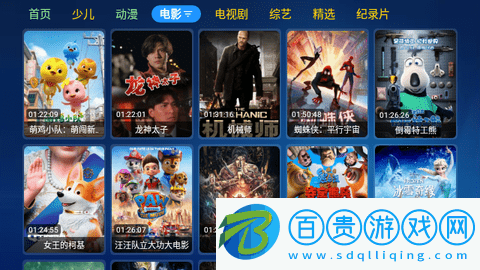 春暖影院2023最新版