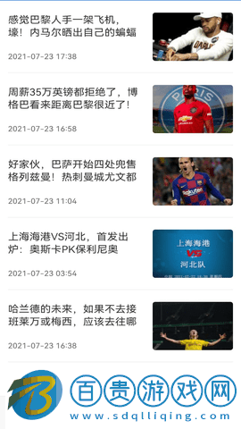 低調看JRS直播2023最新版