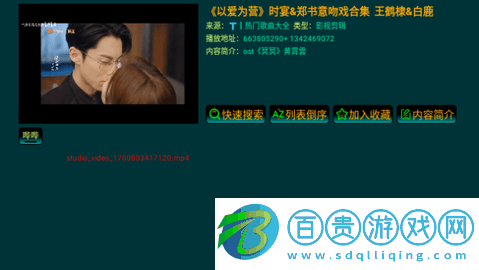 那抹湛藍影視倉高清免費版